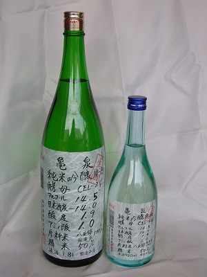 亀泉　純米吟醸原酒　CEL-24　（生） 1.8L