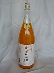えひめ果樹楽園 みかんの酒 1.8L