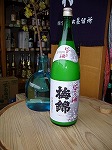 梅錦　にごり酒　1.8L